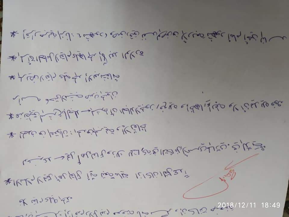 تلخيص شامل - 27507cfe-3306-4a35-bd1d-6cccc2f5761b.jpg